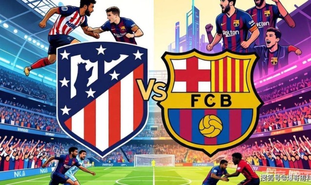 格列兹曼主场谢幕vs巴萨客场神话，大都会今夜不设防？